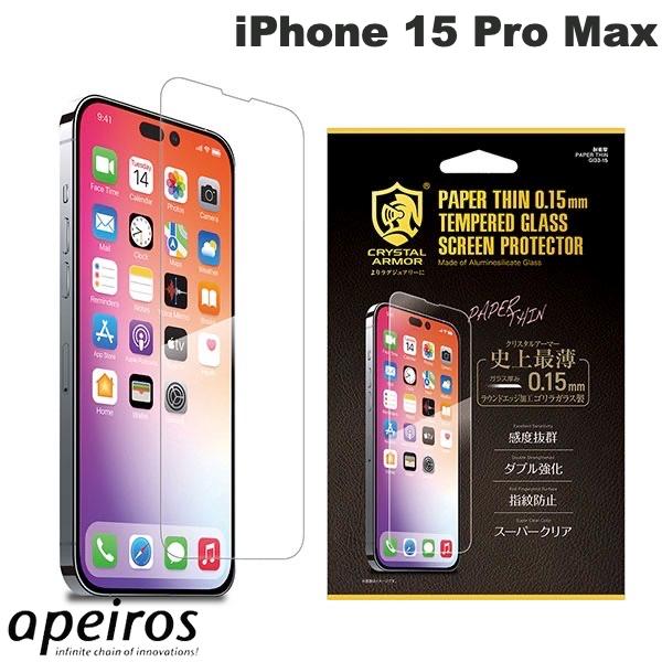 iPhone 15 Pro Max / 光沢