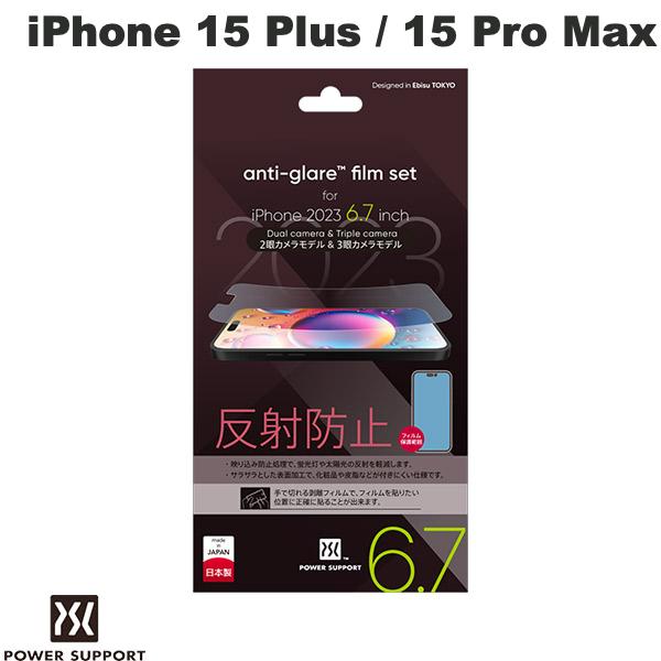 iPhone 15 Plus / 15 Pro Max