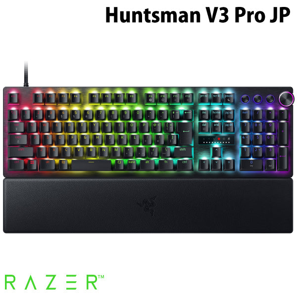 Razer Huntsman V3 Pro 有線 アナログオプティカルスイッチ搭載 ...