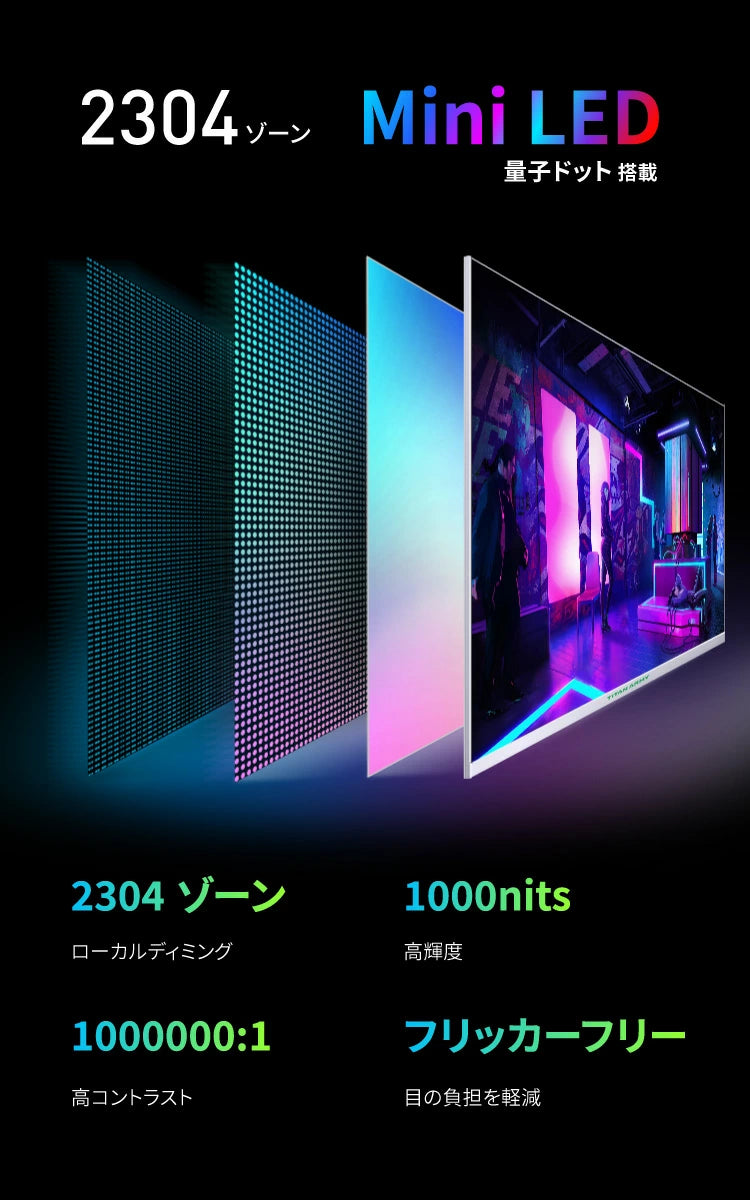 Titan Army 32型 ハイエンドモニター Mini LED搭載 4K HDR 1000対応 Titan Army 32型 ハイエンドモニター Mini LED搭載 4K HDR 1000対応