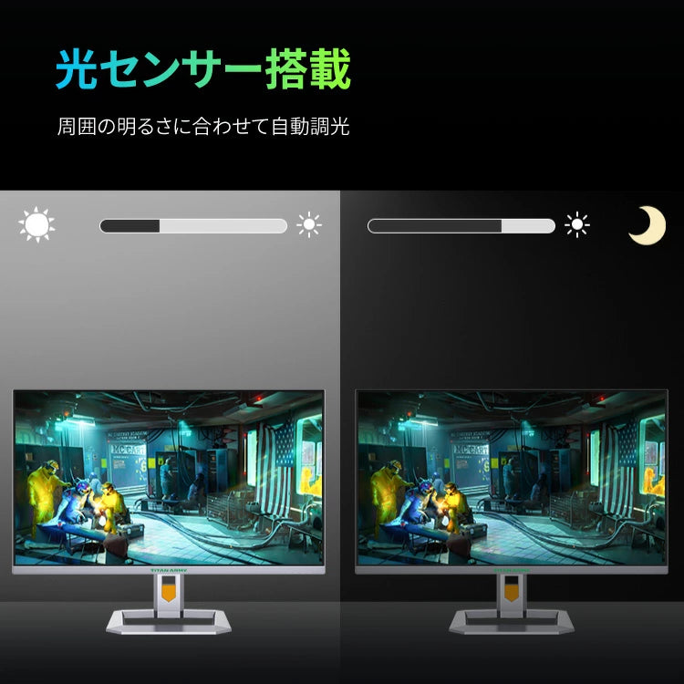 Titan Army 32型 ハイエンドモニター Mini LED搭載 4K HDR 1000対応 Titan Army 32型 ハイエンドモニター Mini LED搭載 4K HDR 1000対応