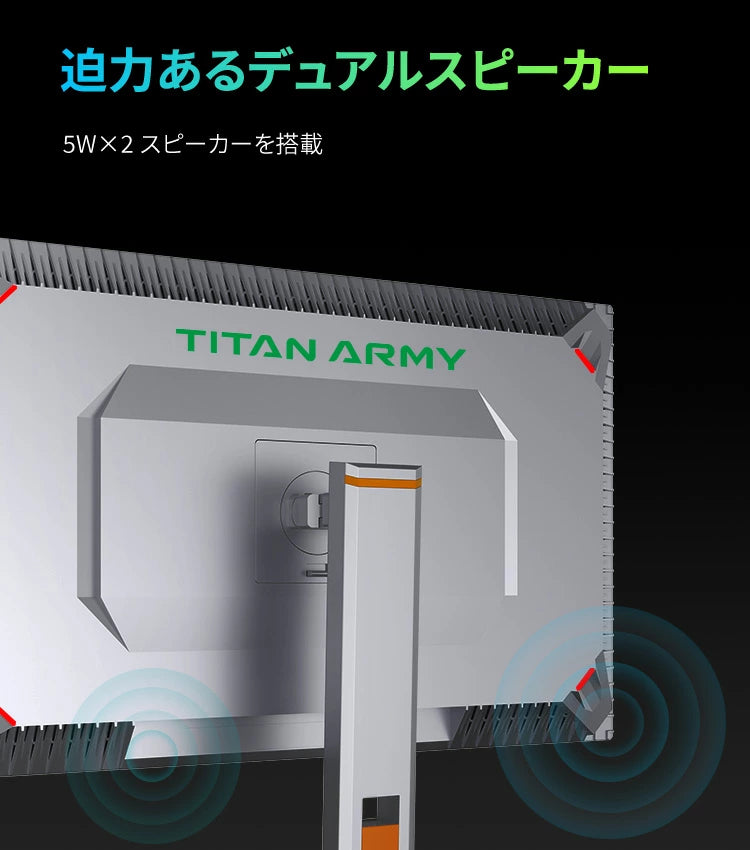 Titan Army 32型 ハイエンドモニター Mini LED搭載 4K HDR 1000対応  液晶モニター