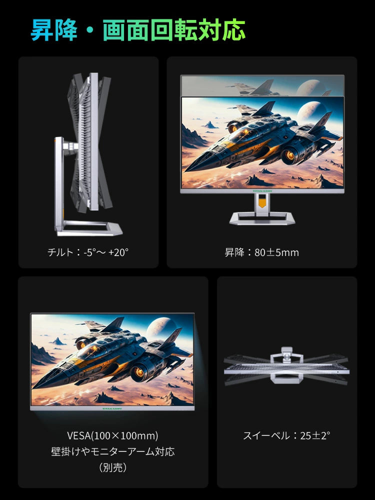 Titan Army 32型 ハイエンドモニター Mini LED搭載 4K HDR 1000対応  液晶モニター