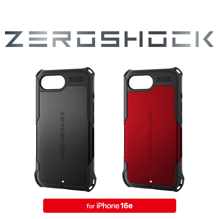 エレコム  iPhone 16e 2025年モデル 耐衝撃 ハイブリッドケース ZEROSHOCK 画面保護フィルム付き