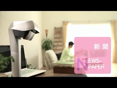 リコー PFU ドキュメントスキャナー ScanSnap SV600 リコー PFU ScanSnap SV600 ドキュメントスキャナー
