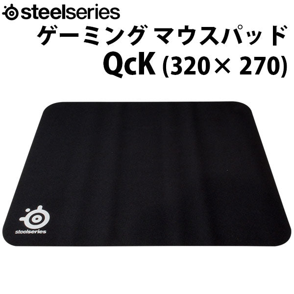 SteelSeries QcK ゲーミング マウスパッド – kitcut plus