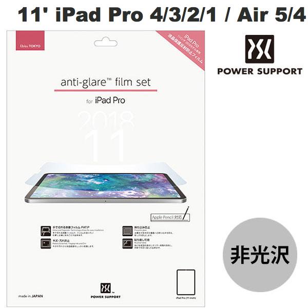 iPad Air 第5世代256GB Wi-Fi Apple Pencilセット（ムスビー