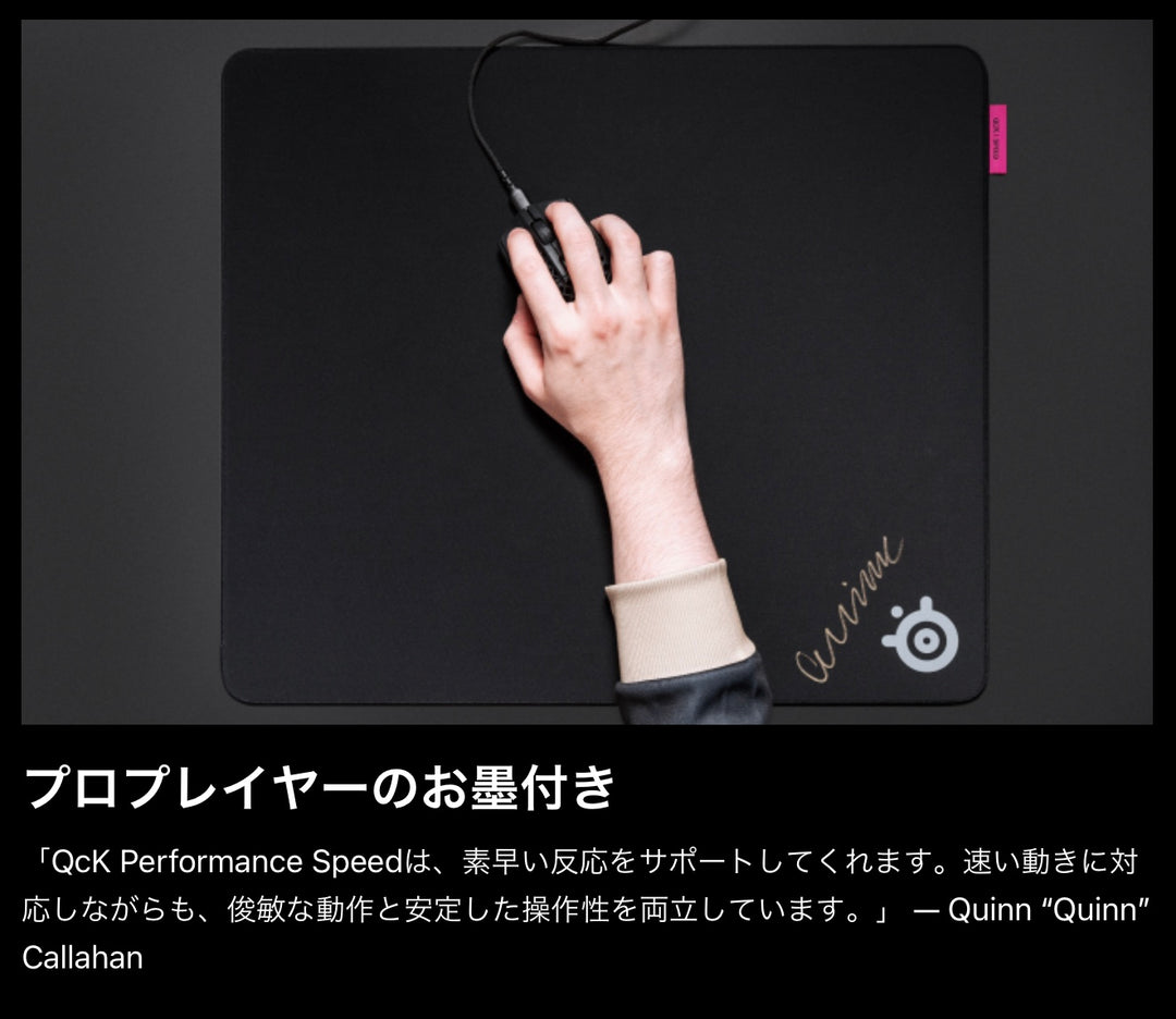 SteelSeries QcK Perf ゲーミングマウスパッド Lサイズ / XLサイズ  Balance / Control /  Speed