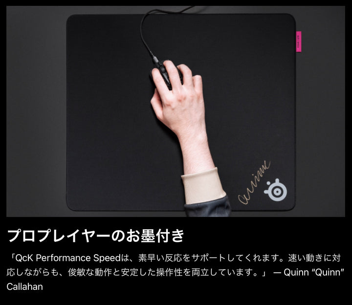 SteelSeries QcK Perf ゲーミングマウスパッド Lサイズ / XLサイズ  Balance / Control /  Speed