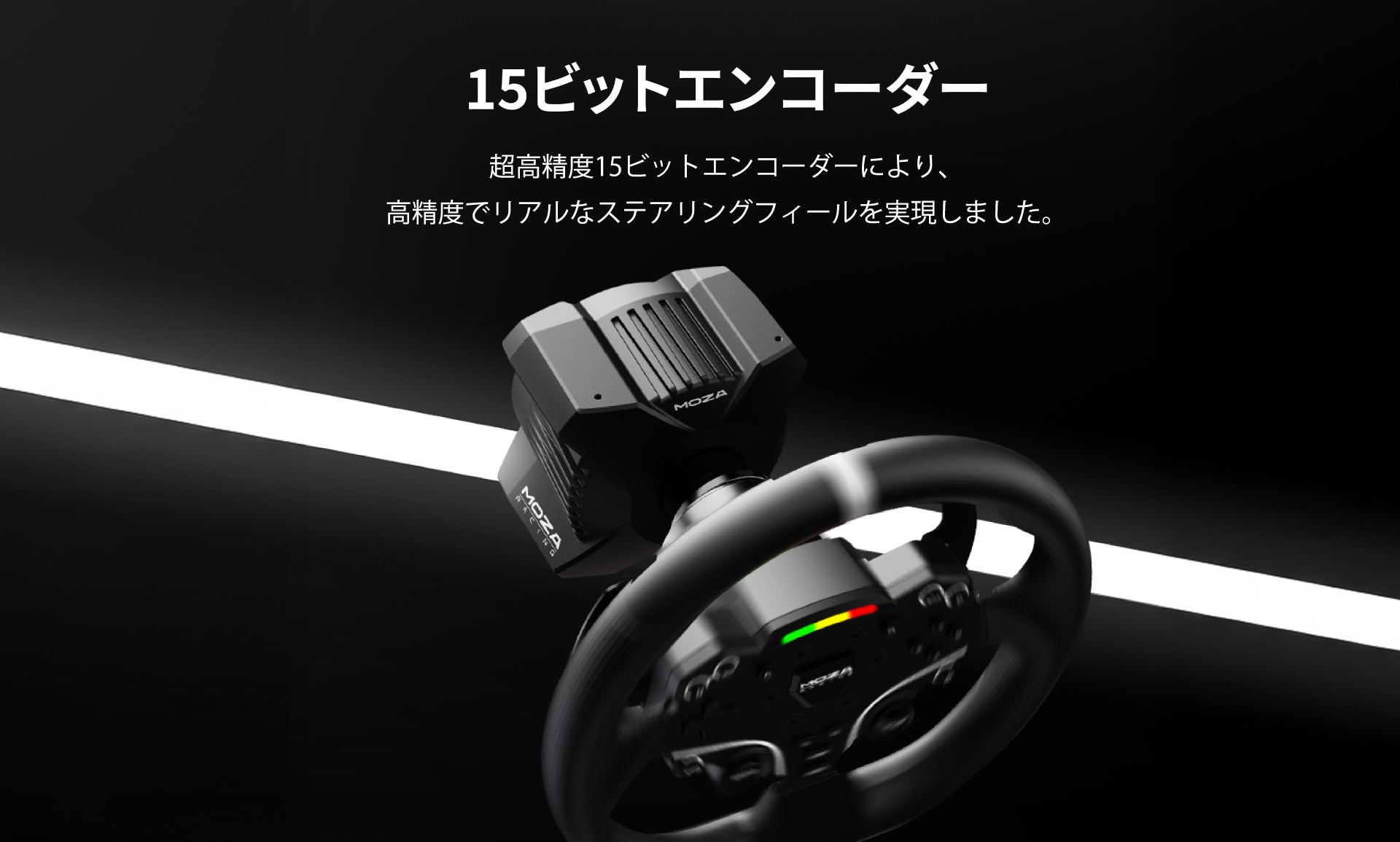 MOZA Racing R3 Bundle for PC Windows向け レーシングハンドル