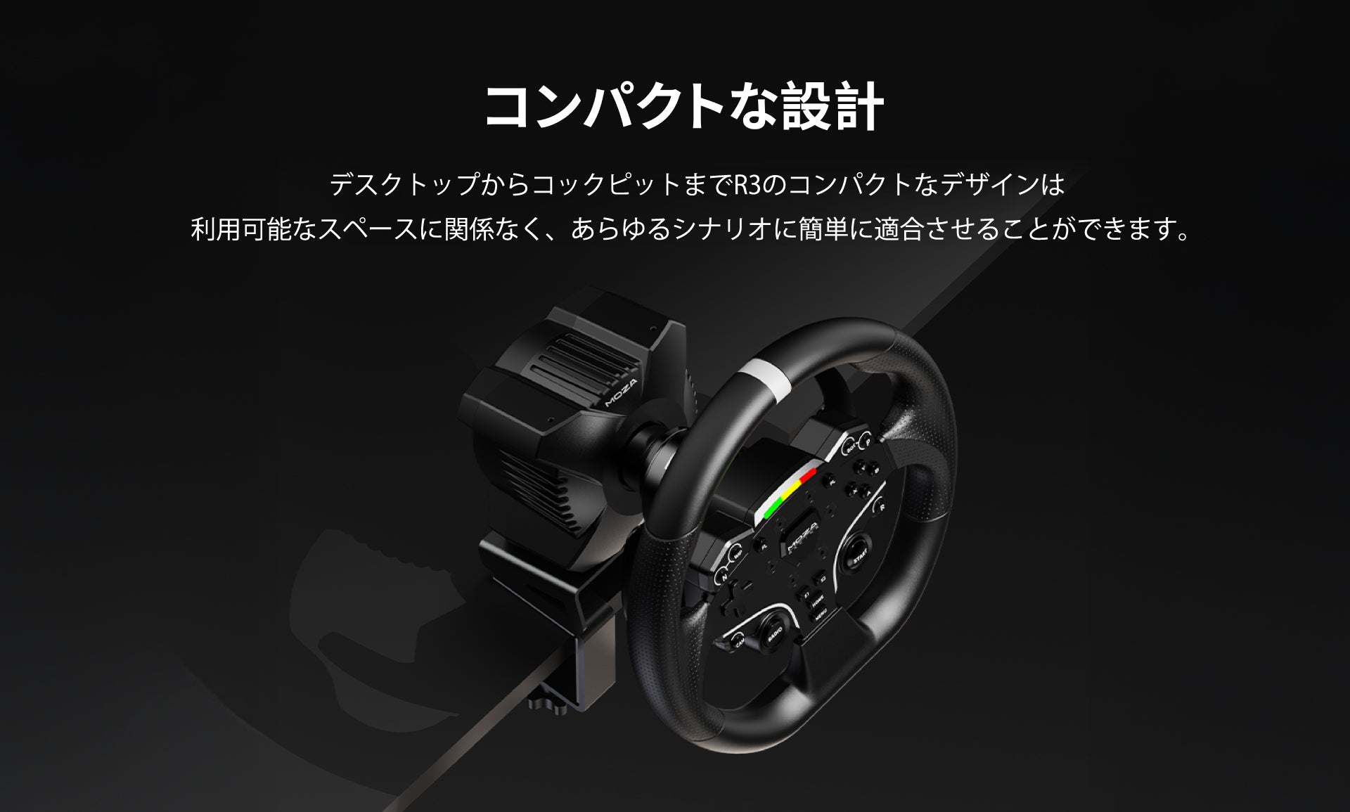 MOZA Racing R3 Bundle for PC Windows向け レーシングハンドル