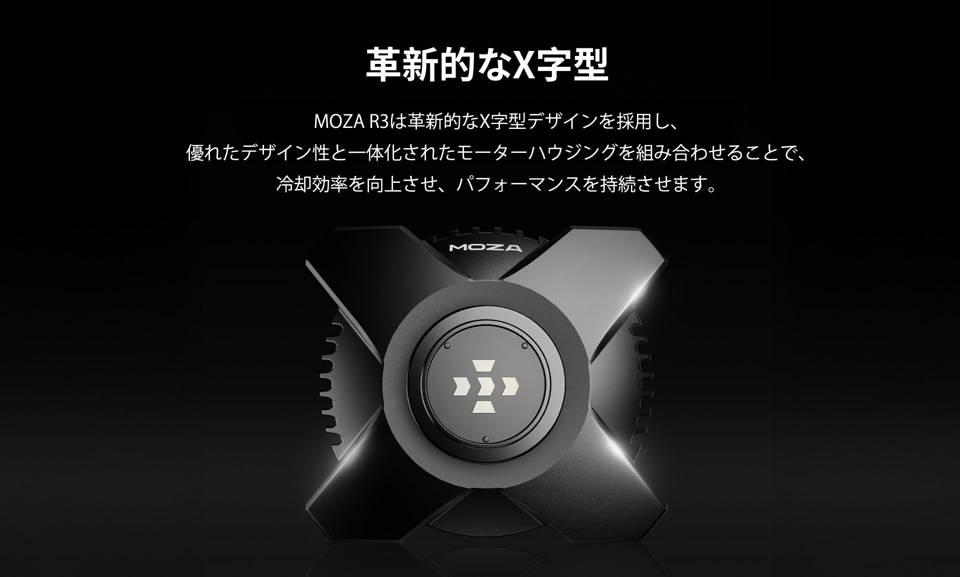 MOZA Racing R3 Bundle for PC Windows向け レーシングハンドル