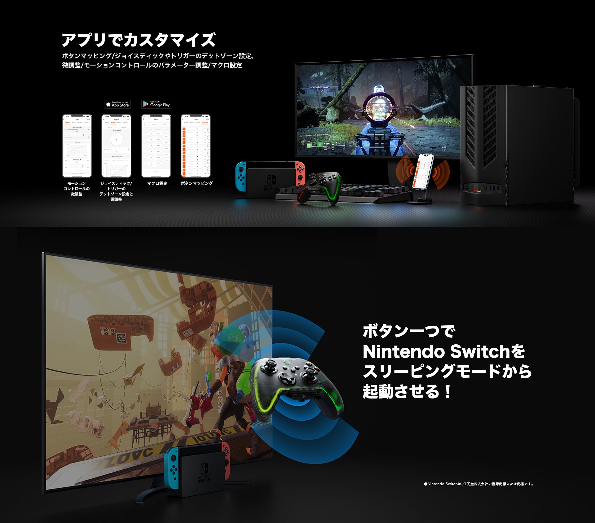 BIGBIG WON Rainbow 2 Pro COMBO 充電ドック付 BIGBIG WON RAINBOW2