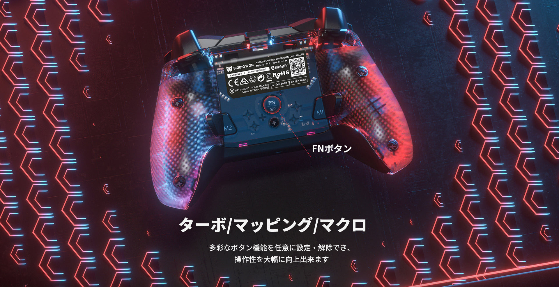 BIGBIG WON RAINBOW S / RAINBOW Lite有線ゲームコントローラー