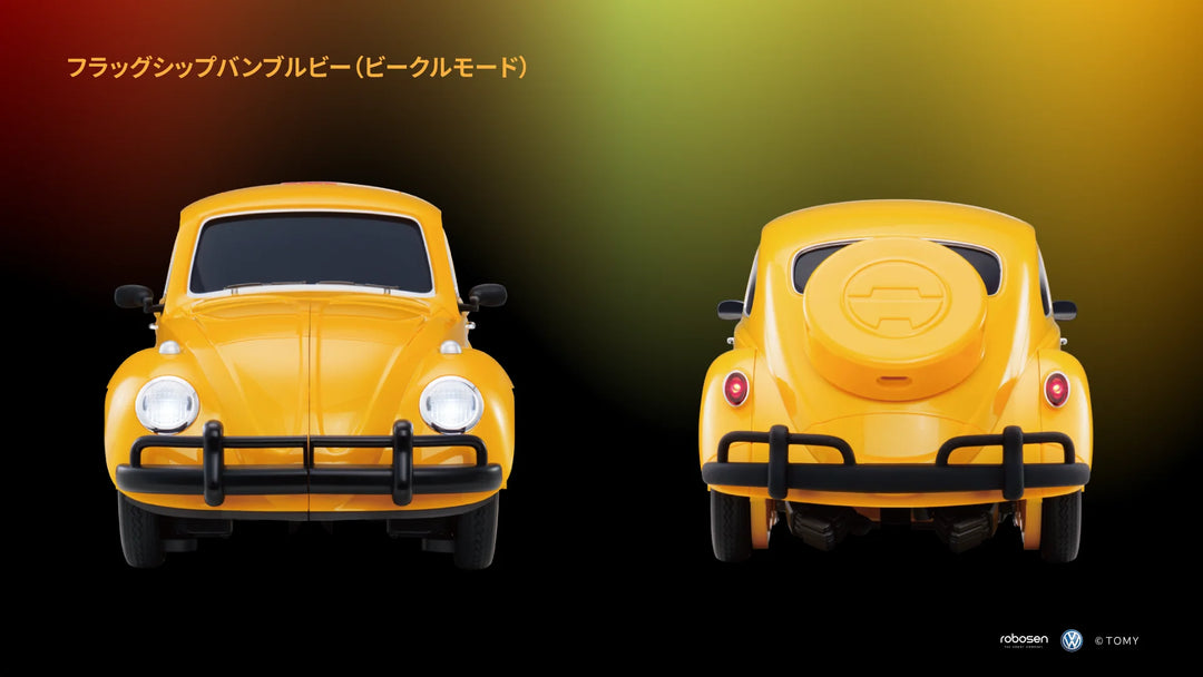 ROBOSEN Flagship Bamblebee トランスフォーマー フラッグシップ バンブルビー  英語版  完全自動変形ロボット タカラトミー完全監修 フォルクスワーゲン 公式ライセンス品