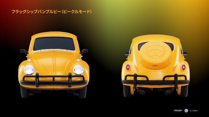 ROBOSEN Flagship Bamblebee トランスフォーマー フラッグシップ バンブルビー  英語版  完全自動変形ロボット タカラトミー完全監修 フォルクスワーゲン 公式ライセンス品
