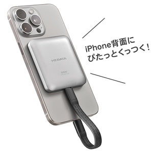 IO Data iPhone MagSafe対応 ポータブルSSD  USB-C 20Gbps (USB 3.2 Gen2x2)  Mac PC iPad