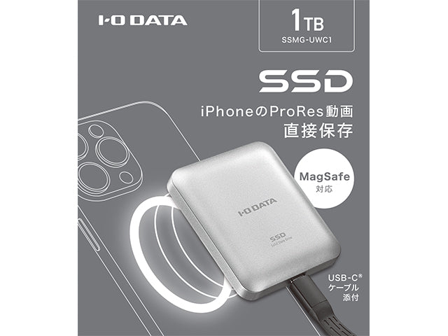 IO Data iPhone MagSafe対応 ポータブルSSD  USB-C 20Gbps (USB 3.2 Gen2x2)  Mac PC iPad