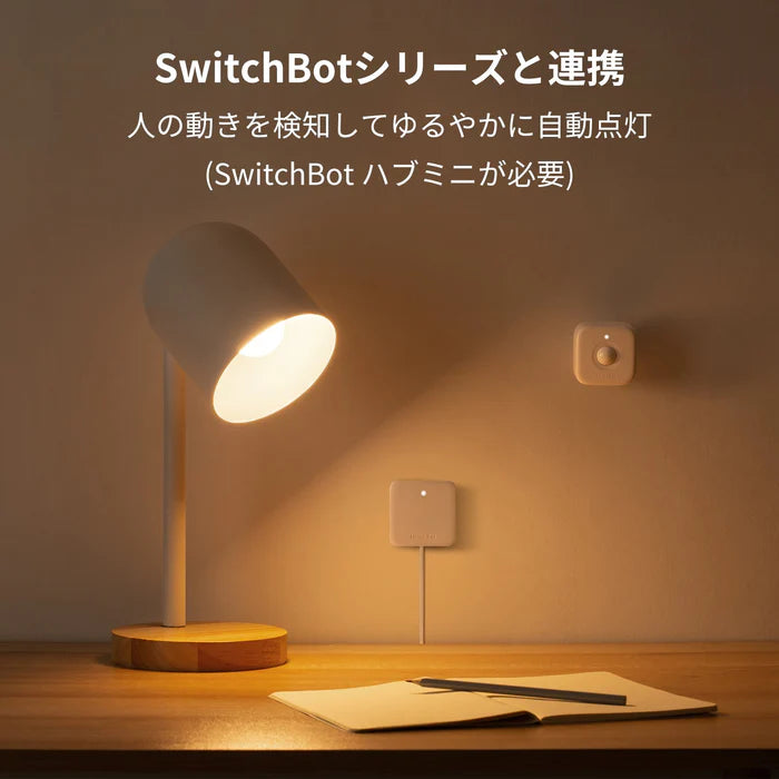 SwitchBot スマート電球 LED電球セット スマートライト 音声操作 RGBCWマルチカラー